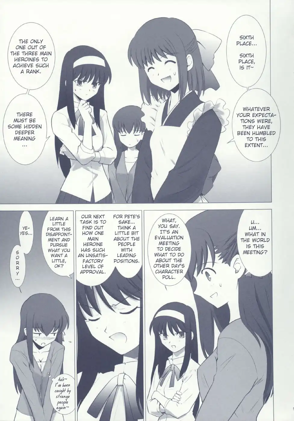 Fate/stay night dj - T-Moon Complex F Chapter 0 51